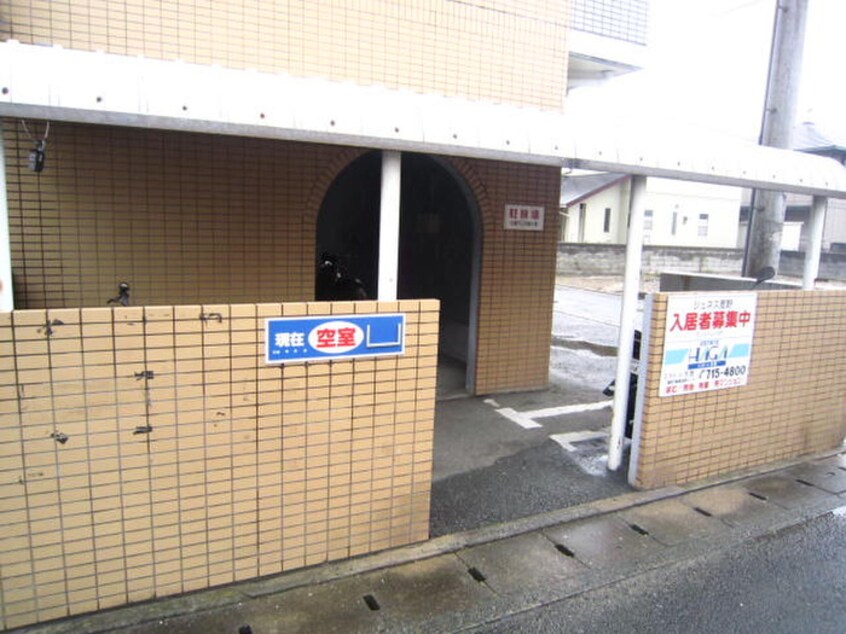 駐輪場 ジュネス麦野