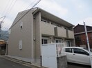 ラディエ足原の外観