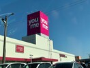 ゆめタウン遠賀店(ショッピングセンター/アウトレットモール)まで700m デイジーMⅠ