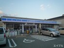 ローソン福岡魁誠高校前店(コンビニ)まで531m パークハイム