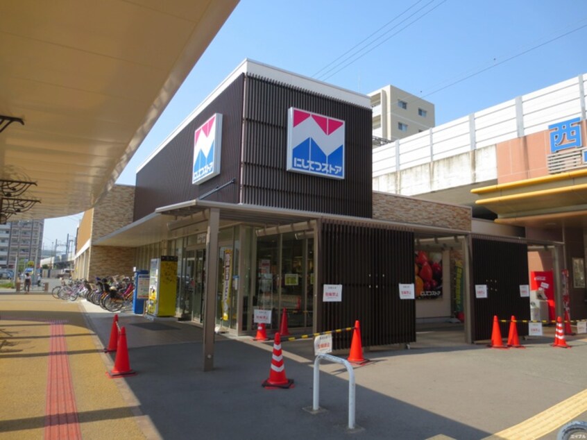 にしてつストア(スーパー)まで300m LEXUS　GARDEN　香椎駅前