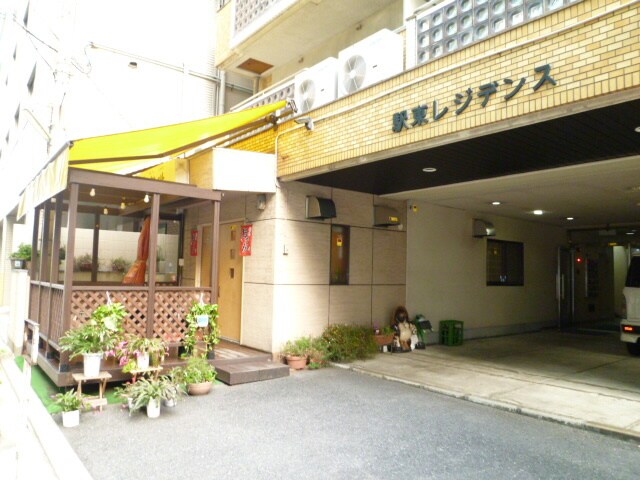 その他 駅東レジデンス