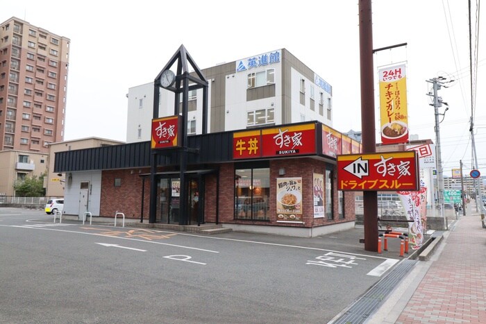 すき家飯塚市役所前店(その他飲食（ファミレスなど）)まで350m パレス花宅D棟