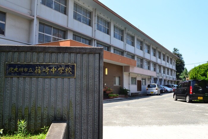 篠崎中学校(中学校/中等教育学校)まで98m ミーナ原町