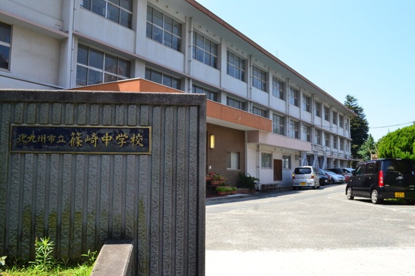 篠崎中学校(中学校/中等教育学校)まで98m ミーナ原町