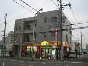 五島ビル