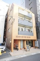 外観写真 警固レトロビル