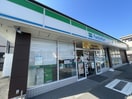 ファミリーマート 筑紫野原田七丁目店(コンビニ)まで258m サンセールⅡ