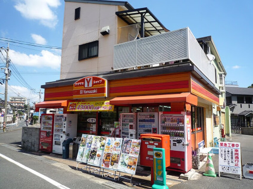 ヤマザキＹショップ刀祢酒店(コンビニ)まで700m エメラルドマンション南小倉Ｃ棟