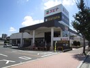 スピナ 到津店(スーパー)まで1600m エメラルドマンション南小倉Ｃ棟