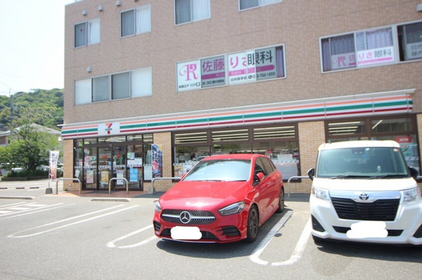 セブン-イレブン 若松白山店(コンビニ)まで450m パラシオ高塔