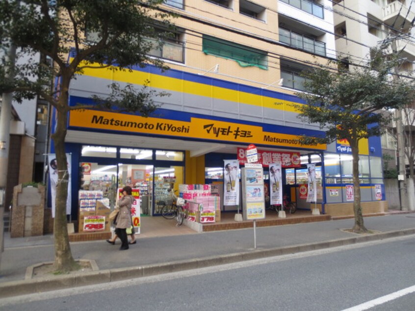 マツモトキヨシ(ドラッグストア)まで497m カジス六本松