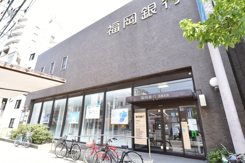福岡銀行吉塚支店(銀行)まで5m プチ・パール吉塚駅前