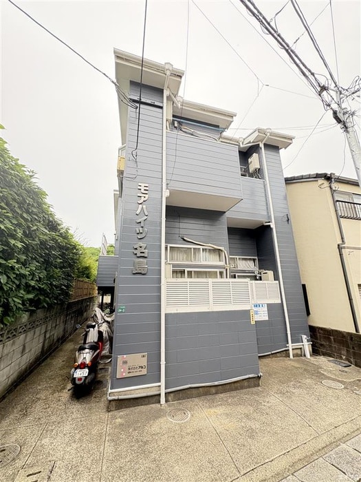 外観写真 モアハイツ名島