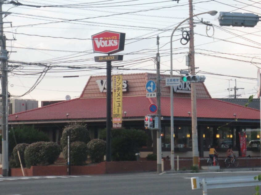 フォルクス(その他飲食（ファミレスなど）)まで960m モアハイツ名島