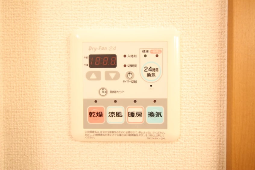 居室 ひまわりハウス武井弐番館