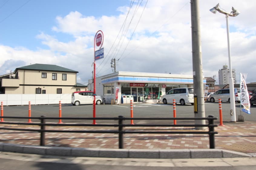 ローソン(コンビニ)まで1200m ひまわりハウス武井弐番館