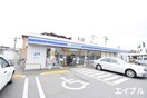 ローソン春日須玖店(コンビニ)まで250m ＣＯＲＡＺＯＮ井尻Ａ