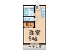 大庭ハイツ 1Rの間取り