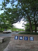 舞鶴公園(公園)まで220m アクタス大手門Ⅱ(805)
