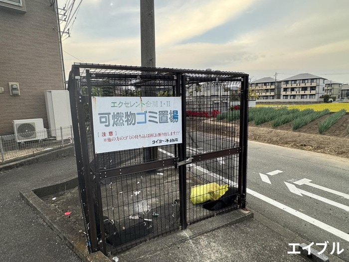 その他 エクセレント合川　I