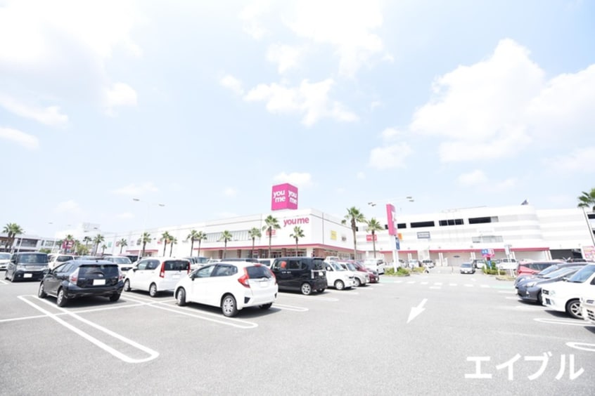 ゆめタウン久留米(スーパー)まで1186m エクセレント合川　I