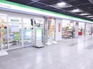 ファミリーマートJR小倉駅改札口店(コンビニ)まで650m グランジャー小倉