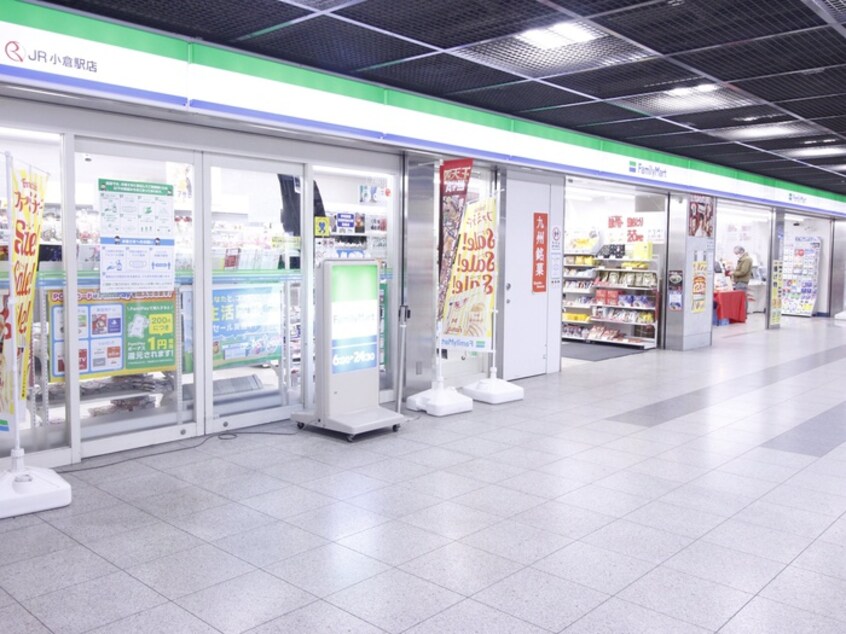 ファミリーマートJR小倉駅改札口店(コンビニ)まで650m グランジャー小倉