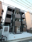 エルモス塩原の外観