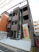 外観写真 エルモス塩原