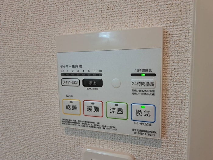 内観写真 ルミエール行橋