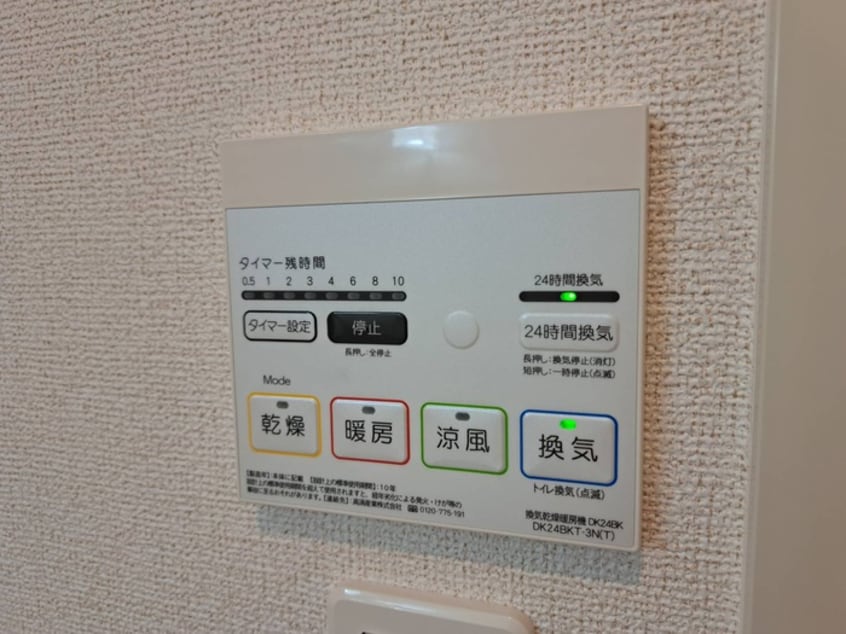 内観写真 ルミエール行橋