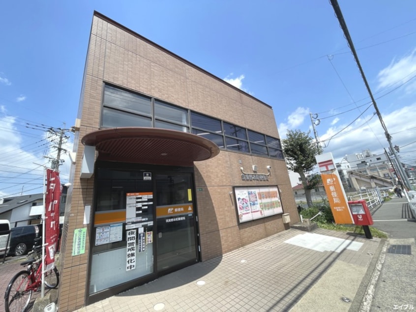 筑紫野本町郵便局(郵便局)まで447m Villa Pas