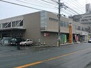 筑紫野郵便局(郵便局)まで400m ジェリーフィッシュ