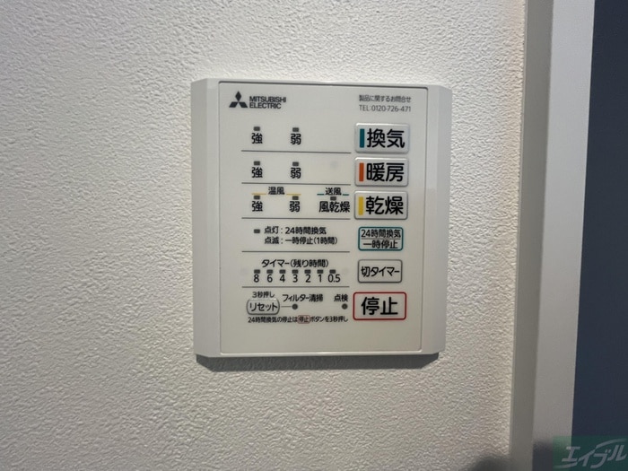 内観写真 エクシア福大駅前Ｂ
