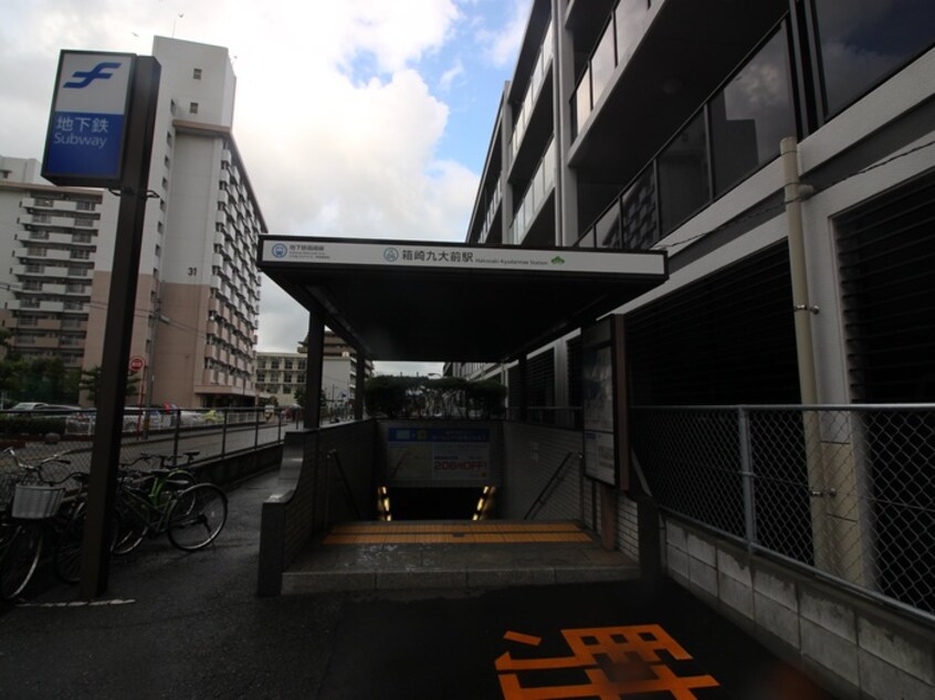 周辺環境 THE　CUBE　HAKOZAKI