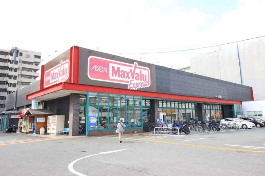 マックスバリューｴｸｽﾌﾟﾚｽ博多駅南店(スーパー)まで190m ル・マージュ博多