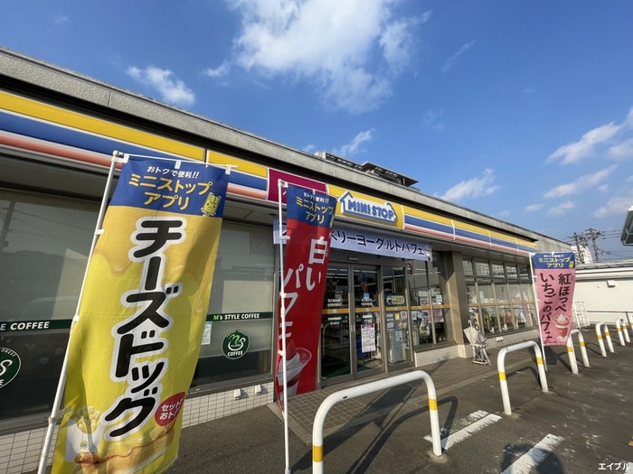 ミニストップ 筑紫野塔原店(コンビニ)まで539m フォーレスト壱番館