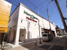 スーパーとみやま門司店(スーパー)まで100m salice柳町