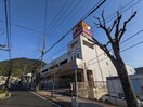 サンドラッグ門司店(ドラッグストア)まで280m salice柳町