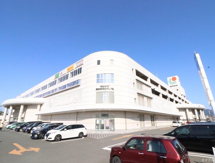 サンリブ古賀(ショッピングセンター/アウトレットモール)まで650m AURUM