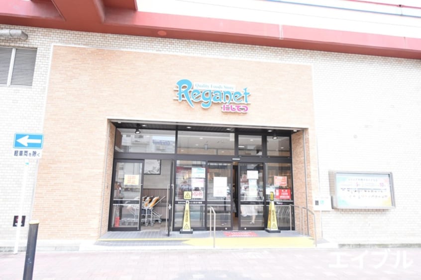 大橋駅(スーパー)まで950m Grandtic Park Side 大橋