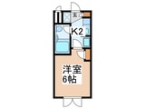 ウィングピア二日市