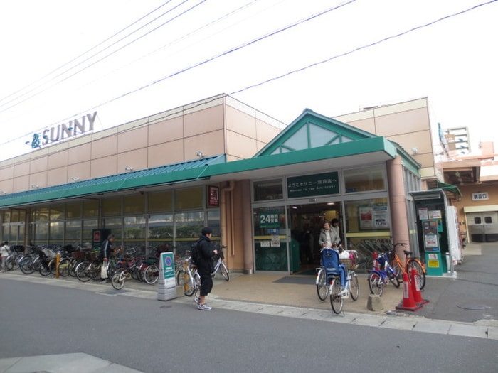 サニー(スーパー)まで432m ロイヤルコンフォ－ト梅光園