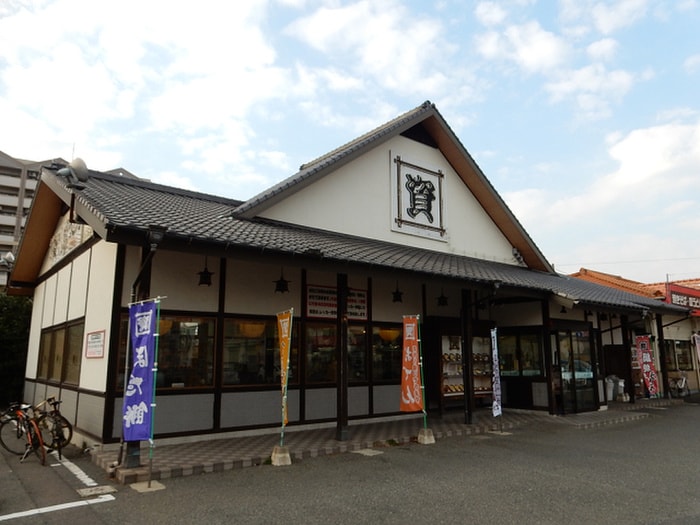 資さんうどん(ファストフード)まで60m インクレイス門司