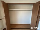 収納 ハディー高砂１番館