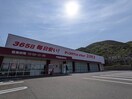 ディスカウントドラッグコスモス門司西海岸店(ドラッグストア)まで550m ポン・グランデ