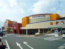 ｻﾝﾘﾌﾞｼﾃｨ小倉(ショッピングセンター/アウトレットモール)まで1220m エスズ・イン南