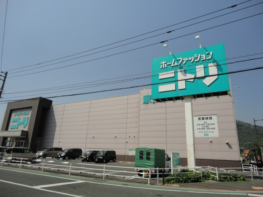 ニトリ小倉東インター店(電気量販店/ホームセンター)まで1360m エスズ・イン南