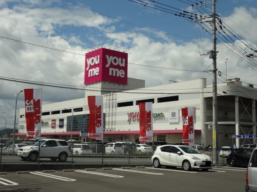 ゆめタウン行橋(ショッピングセンター/アウトレットモール)まで530m メゾンドジュネスⅡ